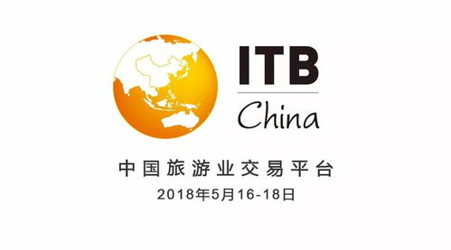 康辉旅游成为ITB China买家,助力中国旅业协作实现 多赢